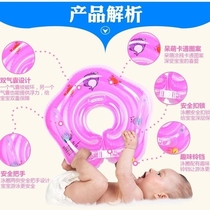 Baby neck ring Swimming ring Children young children newborn swimming ring Children baby neck ring adjustable armpit ring