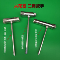 Chain saw lawn mower three-purpose wrench universal spark plug socket wrench multi-purpose wrench Garden Machinery Accessories