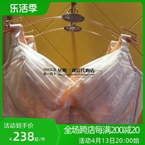 Intercept code Sischer Cabinet synchronous adjustment type bra collection of sub-milk classic underwear S8938W 498