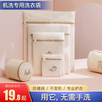 Laundry bag household bra filter net bag underwear washing machine special anti-deformation large thick mesh bag wash bag