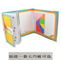 Childrens puzzle puzzle magnetic jigsaw puzzle grade one and two grade primary school students use childrens kindergarten magnetic play teaching aids