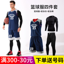 Basketball suit suit mens custom jersey four-piece set Student winter long-sleeved tights sports game training uniform