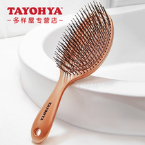 TAYOHYA multi-house wet and dry stretch hair comb hairbrush hair cosmetic comb