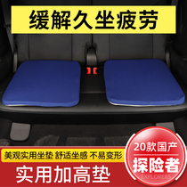 21 Ford Explorer seat booster third row comfortable Main driver seat breathable butt pad seat cushion