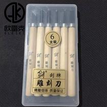 Olek furniture repair woodware wooden door floor ladder special 6-piece carving knife new product new blade explosion