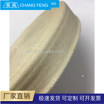 Cotton white cloth with white gauze cotton cloth electrical insulation strap cable tie 50m long width 2 5CM