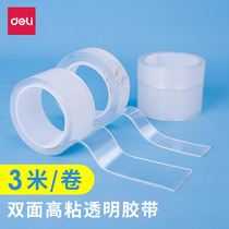 Del transparent acrylic double-sided nano-Tape 3m strong adhesion easy to tear not easy to leave residual glue office household double-sided tape high penetration-free waterproof moisture-resistant water-washable picture frame adhesive hook fixed