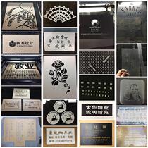 Template wall paint moral garage door abrasive tool careful glass hand spray paint hand holding sign hollow word house number