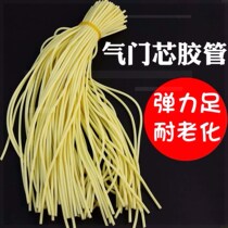 Bicycle valve core tube Bicycle durable trachea Trolley Latex tube pumping nozzle Car accessories Inner tube pumping