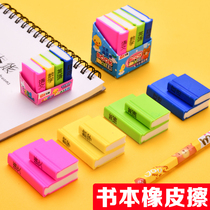 Book eraser dictionary eraser cute and creative cartoon textbook eraser elementary school children toy children rubber erasers rubber erasable book shaped elementary school students prize reward stationery study supplies