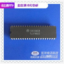 TDA3301B DIP40 original TV color processor spot low-cost sales of IC chips with a single matching