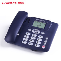 Zhongnuo C267 fixed telephone caller ID office landline home wired telephone sit-free battery