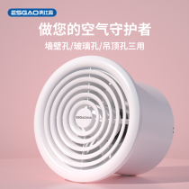 Exhaust fan Bathroom toilet wall window exhaust fan Powerful silent small ventilation fan Kitchen household exhaust fan