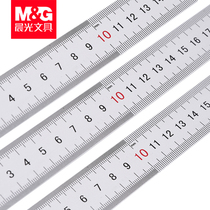 Chenguang steel ruler stainless steel ruler thickened ruler 15 20 30cm cm straight aluminum alloy ruler student metal ruler high precision ruler multi-function measuring drawing ruler double sided