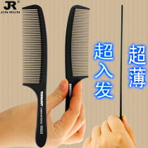 Ultra-thin men flat comb hair comb professional haircut comb push hair Apple comb wide hard hairdressing special handle comb