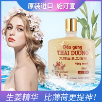 Vietnam imported large bottle of wind oil essence promotion refreshes the mind to repel mosquitoes and insect bites Students solve difficulties