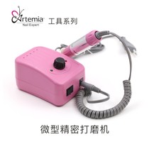 Tianmei Artemia nail grinding machine electric mill nail grinding polishing machine to remove dead skin unloading machine