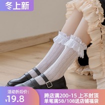 Lolita socks womens midline socks ins tide white calf socks summer Lolita lace cute long tube