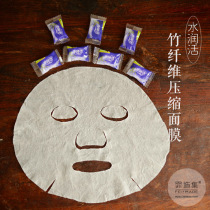 40 pieces of water moist live bamboo fiber compression 4 mask candy paper film Water film antibacterial skin no bleaching