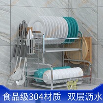Kitchen stainless steel rack dishes dishes Tray storage rack bowl rack cupboard chopsticks Bowl