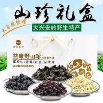 Tahar River Mountain Jane gift box 800g(200g * 4) Daxinganling Northeast specialty wild dry goods