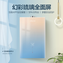 Wanhe CF5 cool gas water heater household constant temperature 16 liters natural gas strong discharge type quick heat instant bath