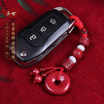 Chenshi cinnabar crystal sand handmade woven rope car keychain key ring safe buckle pendant key chain