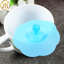 Creative home silicone cup lid Bowl lid sealed leak-proof environmental protection food dust-proof leak-proof multifunctional silicone water cup lid