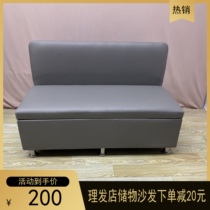 Front open lid storage backrest sofa stool hairdresseshop containing leather chair close to wall Seat Changing Shoes Stool Bathroom Hotel