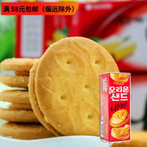 South Korea imported casual snacks ORION good friends NA cheese sandwich biscuits 58g fragrant cheese-flavored cookies