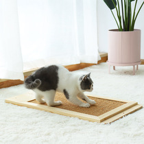 Cat Grip Plate Solid Wood Cat Paw Plate Nest Cat Grip Vertical Sisal Cat Grip Plate Grinding Claw Anti Cat Catch Sofa Kitty Supplies