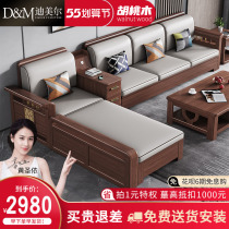 New Chinese style solid wood chaise longue sofa technology fabric modern minimalist fabric living room storage small apartment walnut furniture