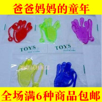 After 80 nostalgic classic National goods sticky hand climbing wall hand stick hand paste hammer animal childrens childhood toy