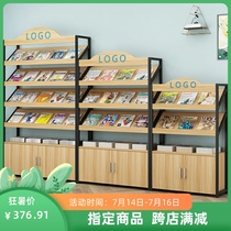 Floor-to-ceiling wrought iron wooden office library display rack Brochure shelf Color page storage rack Bookshelf shelf