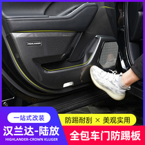 Applicable to 22 Highlander Door Kick Pad Crown Land Release Interior Modification Accessories Protective Panel Anti-collision Strip Sticker