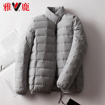 Yose light and thin down jacket for women small subshort 2021 Winter new casual warm short jacket light tide