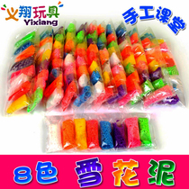 Factory hand-coloring toy material Children DIY handmade clay snowflake Pearl mud snowflake mud painting