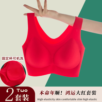 In this life the underwear girl gathered an indelible slice of bride married vest type large red bra suit