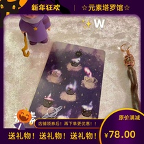 Imported Celestials Tarot Alien Tarot God Tarot first edition out of print