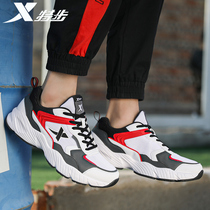 Special step mens shoes Daddy shoes Forrest shoes winter mesh youth casual shoes trendy shoes student brand sports shoes