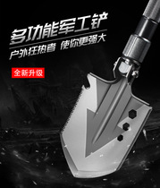 Multifunctional Soldier Shovels Outdoor Camping Supplies Engineering Shovels On-board Folding Manganese Steel Soldier Shovel