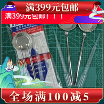 Coloring tool Yousuda model-specific coloring tool palette color stick straw