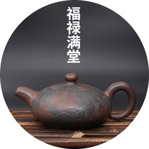 (Walking tree) Fulu Mantang Jizi pot Qinzhou Nixing pottery pure handmade mud Xing gourd teapot Xia Chuangde