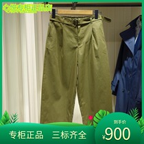 French AIGLE Ai high 21 years autumn Winter BACRPO Women in broad leg casual long pants Q3221 Q3222