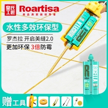 Huangs Craftsman water-based sewing agent tile floor tiles special top ten waterproof construction tools household hook caulking agent glue