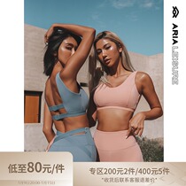 (Special Area) ARIALEISURE sports underwear womens back fitness vest shockproof yoga bra