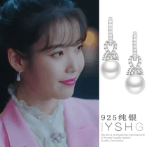 Druna Hotel Zhang full moon Li Zhien iu same earrings temperament Pearl zircon ear buckle female sterling silver