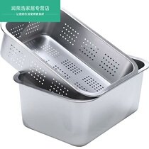 Rectangular thickened and deepened stainless steel drain plate has holes with lid washing basin drying pot punching large filter Basin