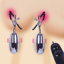 SM vibration breast clip Yin clip stimulation double peak masturbation artifact orgasm props nipple sex couples excited sex toys