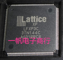 New original LFXP3C-3TN144C quality assurance spot hot sale